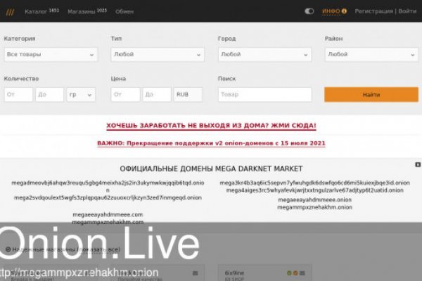 Kraken darknet marketplace