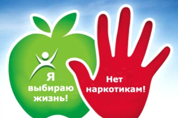 Kra40.cc Вход на сайт главная страница