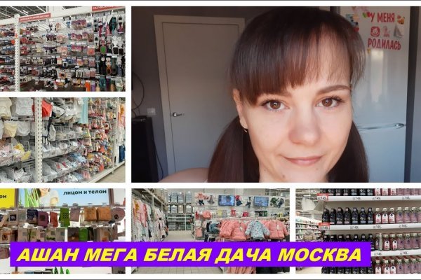 Кракен маркетплейс товары