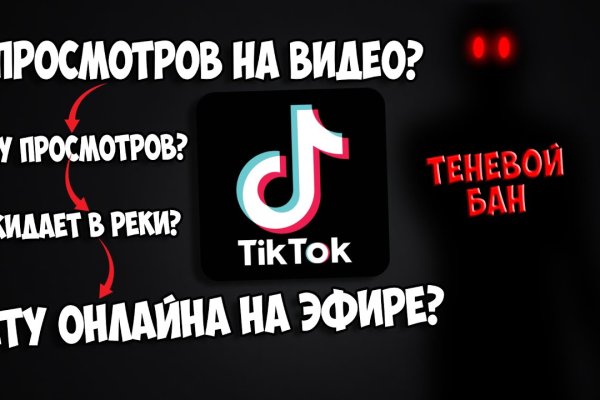 Кракен как проверить зеркало