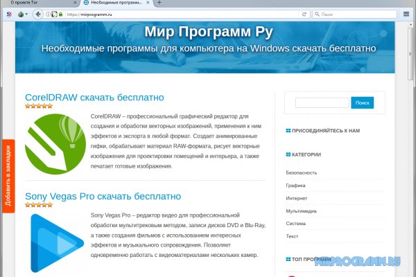 Кракен маркетплейс откуда взялся