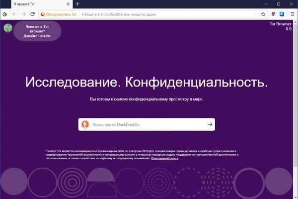 Kraken com зеркало