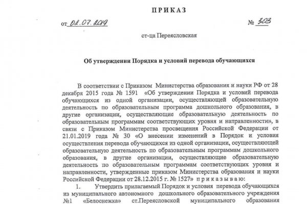 Кракен даркнет зеркало пв