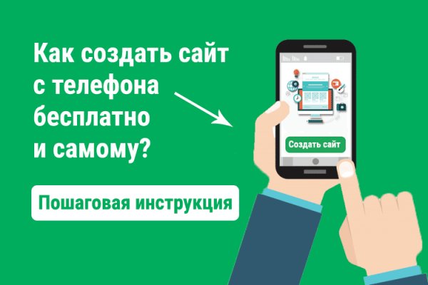 Кракен сайт пользователь не найден