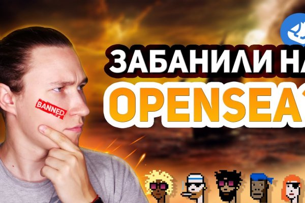 Зайти на сайт кракен