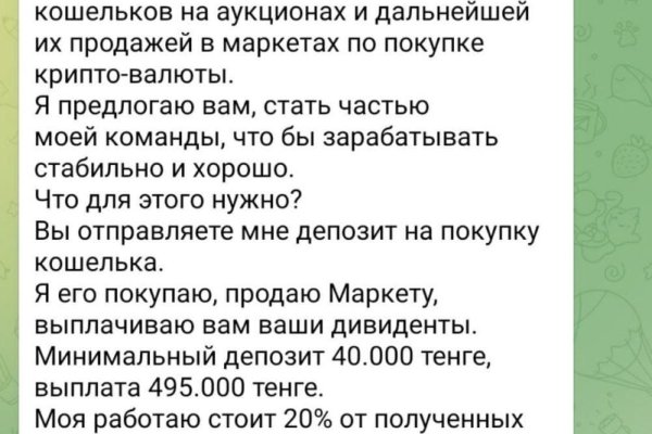 Кракен мониторинг ссылок kraken torion