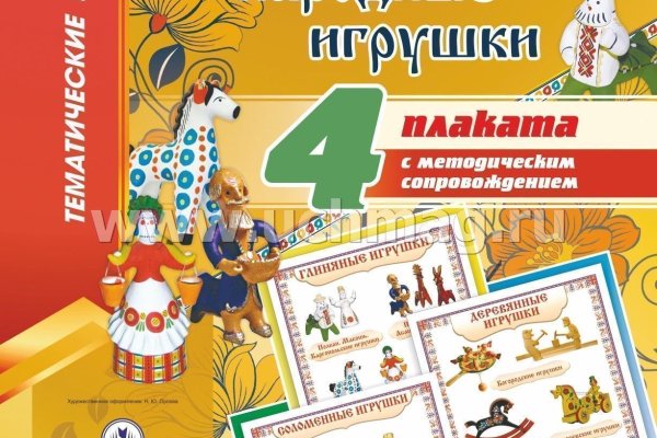 Запрещенный сайт кракен