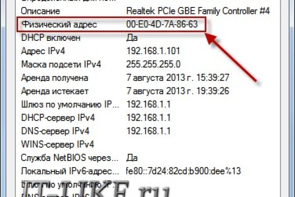 Кракен маркетплейс kr2connect co
