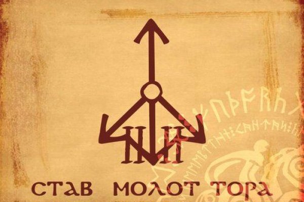 Открыть даркнет
