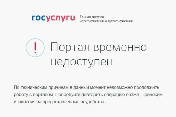 Кракен площадка kr2web in