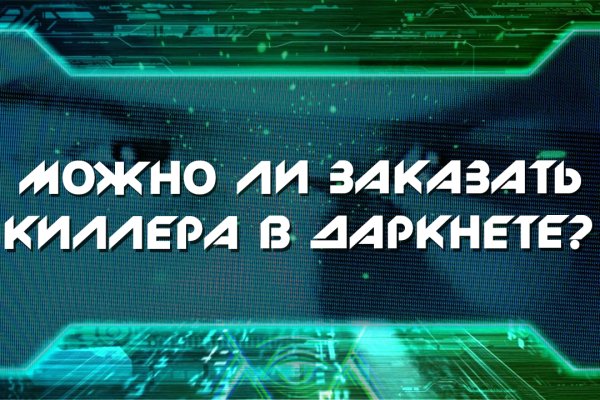 Правильная ссылка на кракен