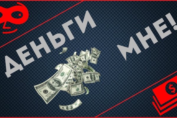 Darknet как войти