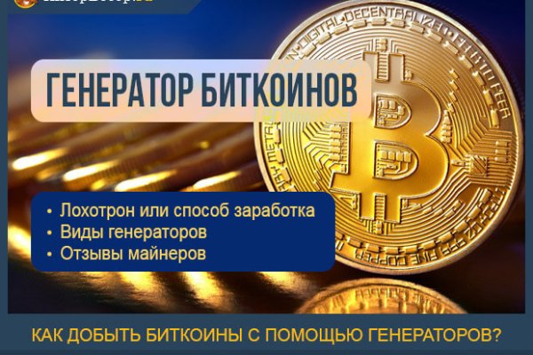 Кракен регистрация