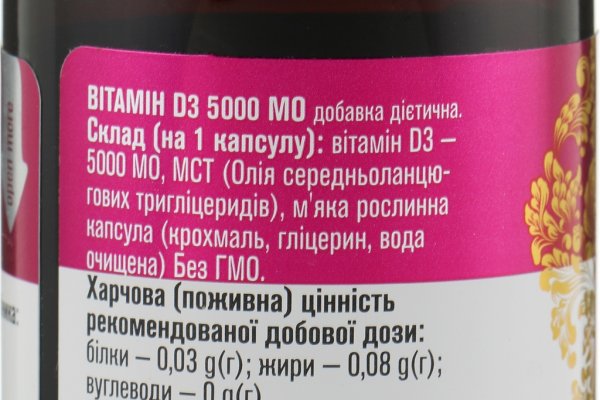 Ссылка на кракен
