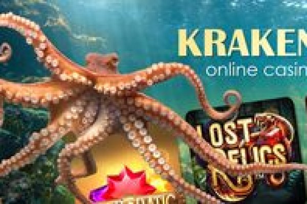 Кракен даркнет поддержка
