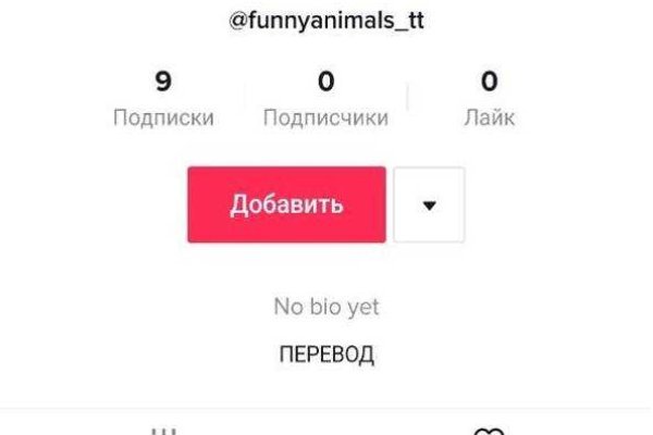 Kraken даркнет рынок