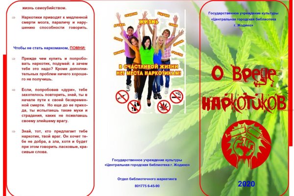 Кракен черный сайт