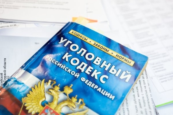 Кракен макет даркнет только через тор