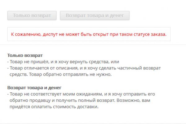 Кракен маркет даркнет только через