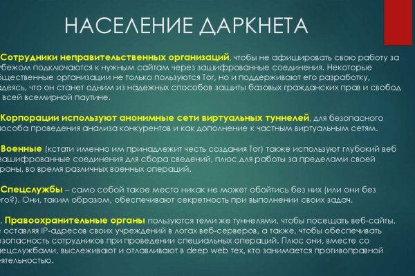 Kraken clear ссылка