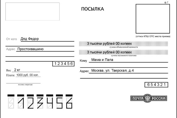 Кракен ссылка market pw