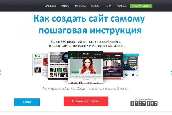 Ссылка на кракен