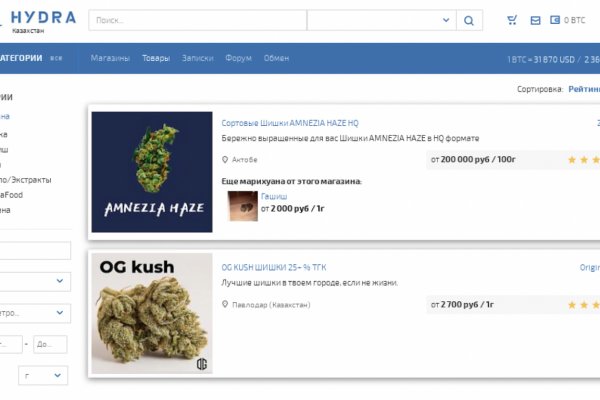 Даркнет кракен отзывы о платформе