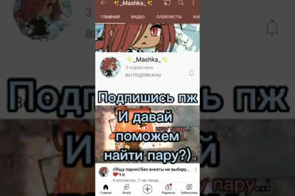 Ссылки на кракен блэкспрут