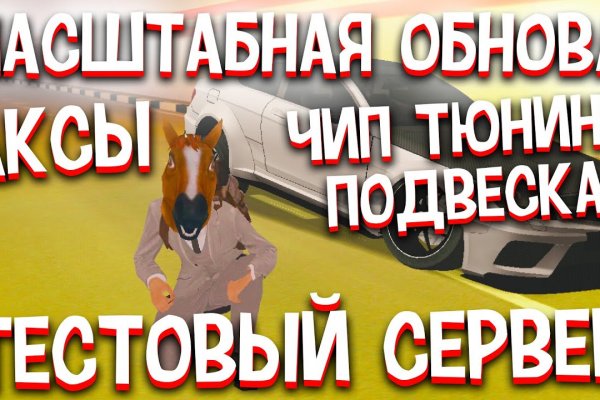 Кракен активная ссылка