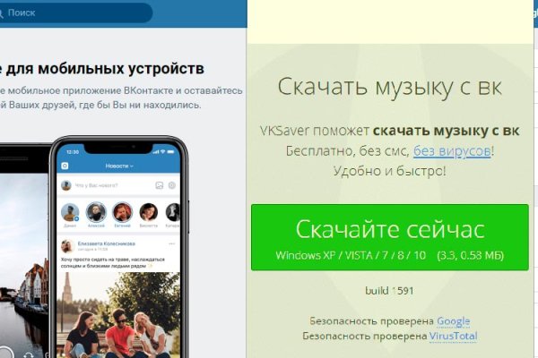Что такое кракен тор