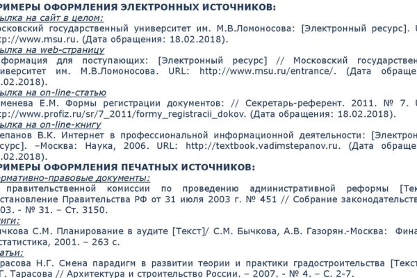 Кракен маркетплейс почему не закроют