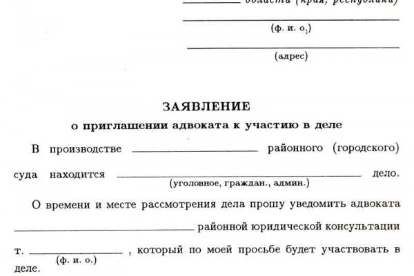 Ссылка на кракен krawebes