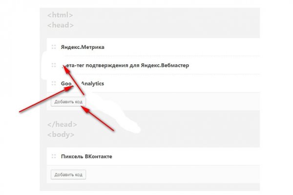 Как найти кракен в торе