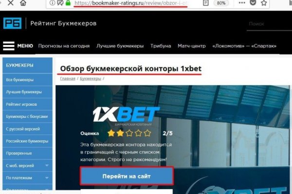 Восстановить доступ к кракену