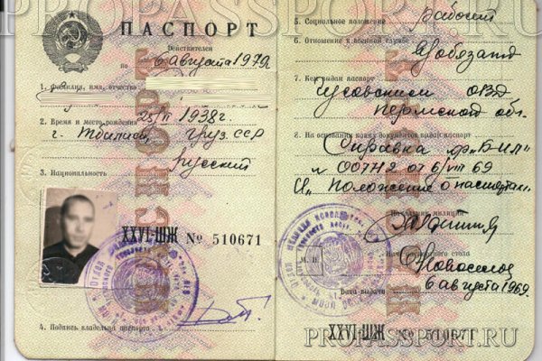 Войти на кракен