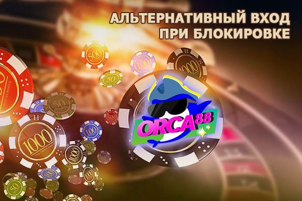 Кракен ссылка в тор