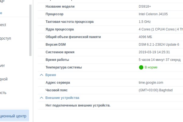Kraken наркотики сайт