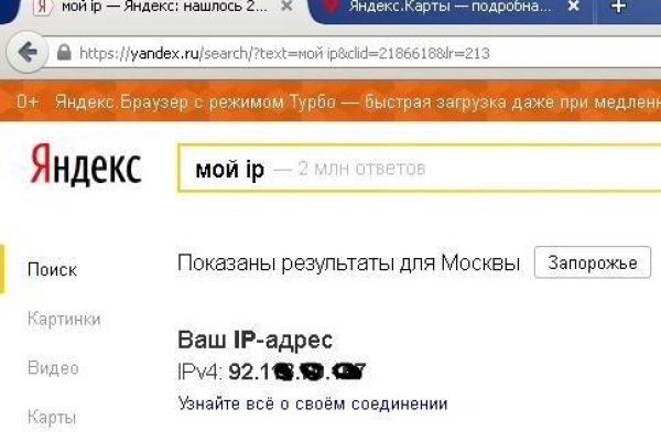 Ссылка на кракен в тор браузере