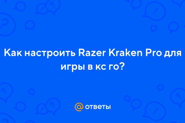 Kra34at