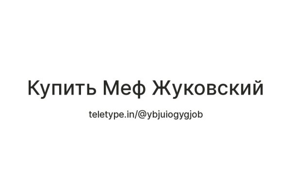 Kraken tor зеркало