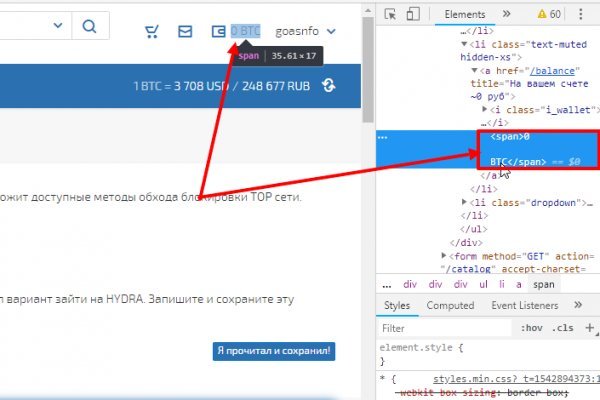 Kraken зеркала маркетплейс
