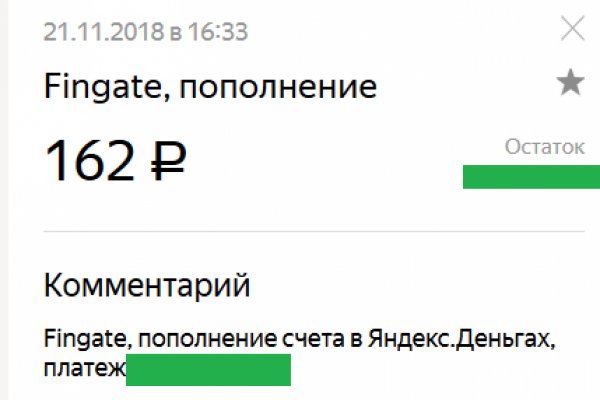 Kraken online