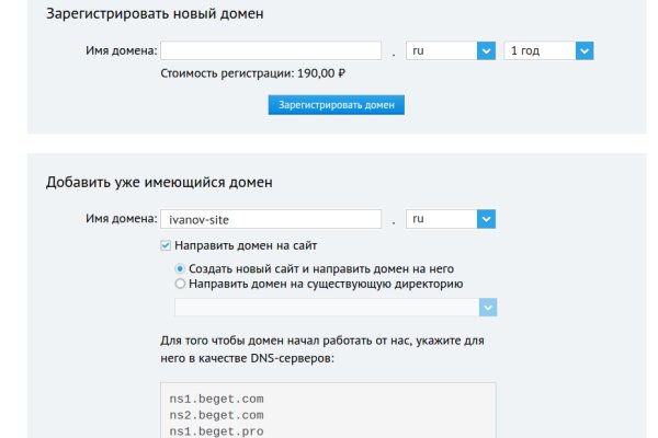 Кракен тор ссылка онион