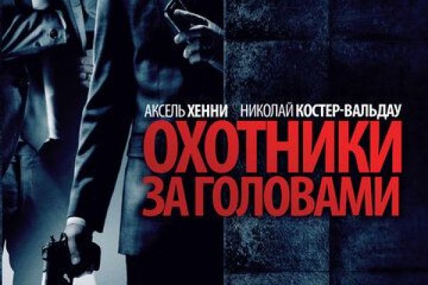 Кракен сайт с наркотиками
