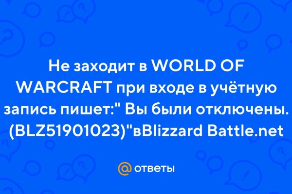 Кракен даркнет рабочая
