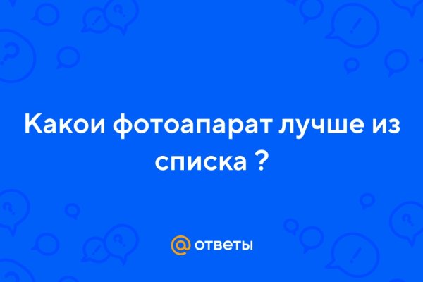 Кракен купить гашиш