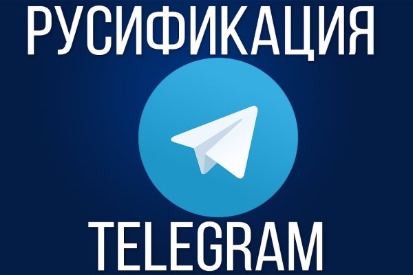 Ссылка в магазин на кракен