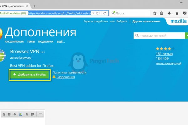 Кракен маркет даркнет только через торг