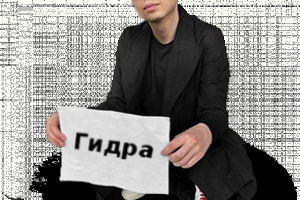 Кракен маркетплейс работает
