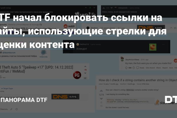 Кракен ссылка на сайт тор